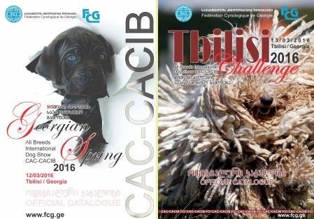 თბილისში ყველა ჯიშის ძაღლის ორი საერთაშორისო გამოფენა CAC-CACIB FCI "Georgian Spring 2016" და "Tbilisi Challenge 2016" ჩატარდა (+ფოტო&ვიდეო)